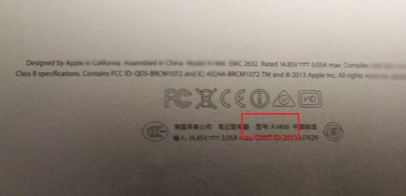 如何查看MacBook的型号？步骤是什么？