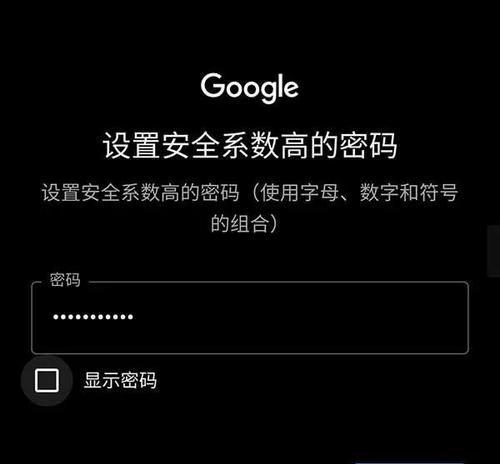 谷歌账号验证不了解决方法？如何快速通过验证流程？