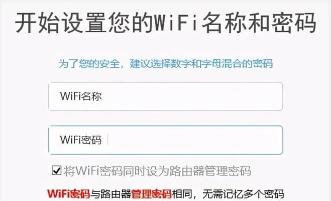 小米路由器怎么设置？详细步骤解析常见问题