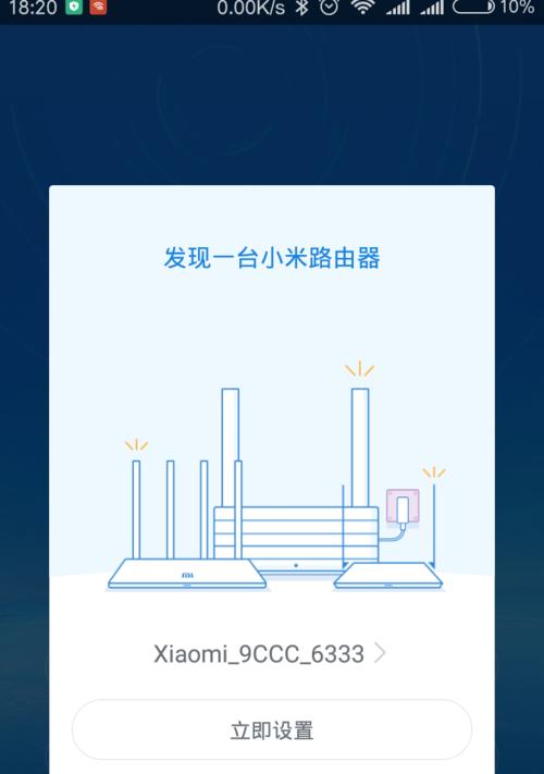 小米路由器怎么设置？详细步骤解析常见问题