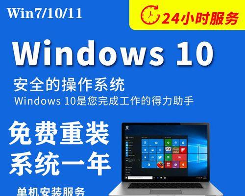 重装电脑win10系统的步骤教程？如何一步步完成操作？