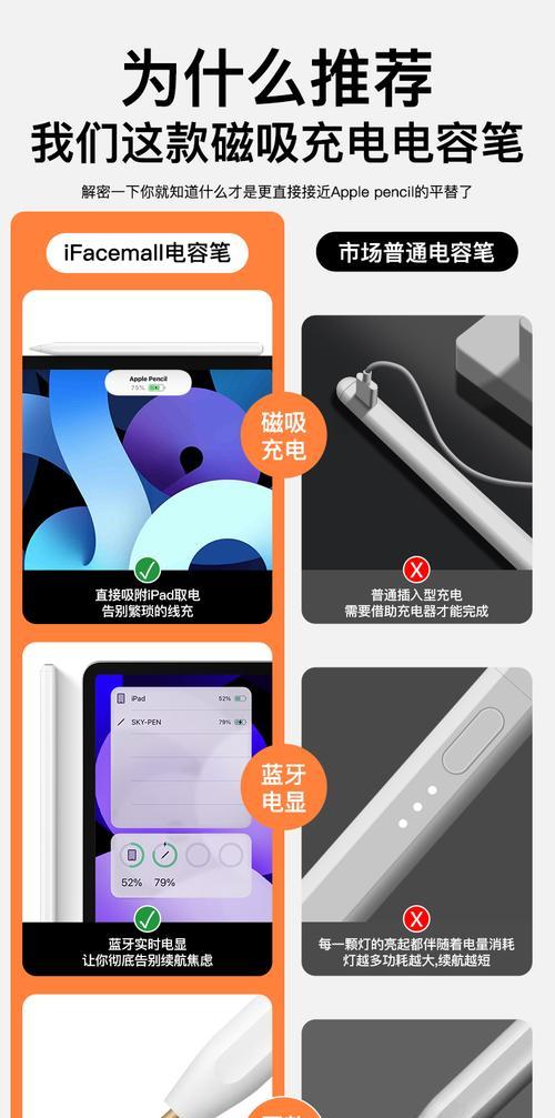 ApplePencil无法配对怎么办？配对故障的解决步骤是什么？