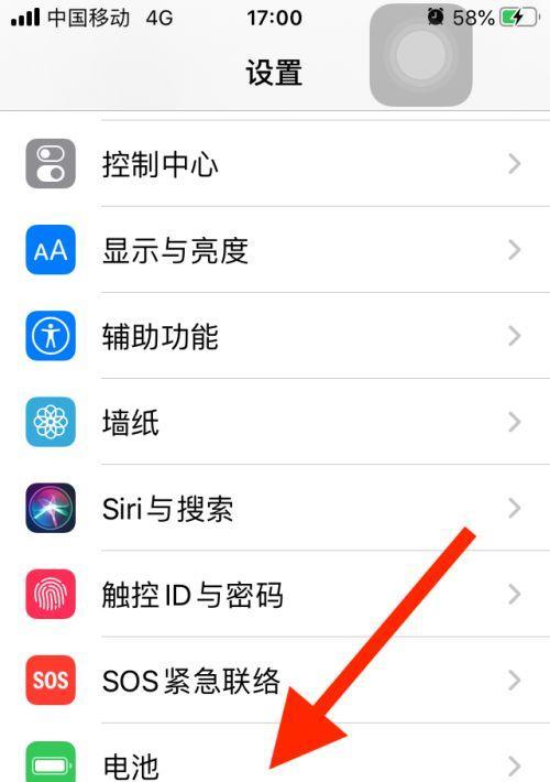 iPhone无法充电怎么办？如何快速解决充电问题？