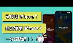 iPhone无法充电怎么办？如何快速解决充电问题？