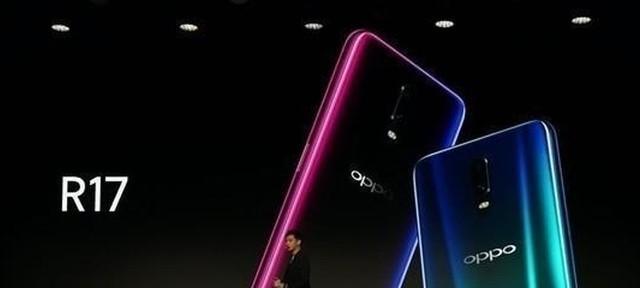 OPPOR17系列何时发布？发布日期及期待功能解析？