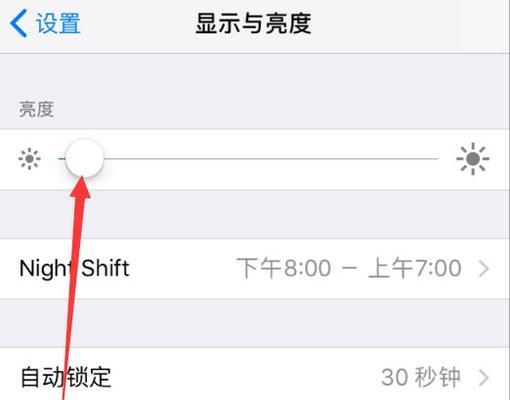 iPhone手机如何快速截图？截图功能有哪些常见问题？