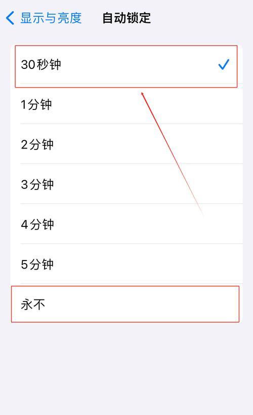 iPhone手机如何快速截图？截图功能有哪些常见问题？