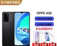 OPPO A56低配高价的背后原因是什么？用户如何评价？