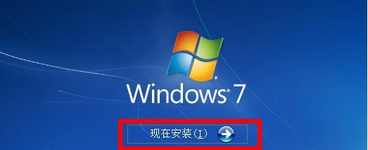 旗舰windows7系统安装版本方法？安装过程中常见问题有哪些？