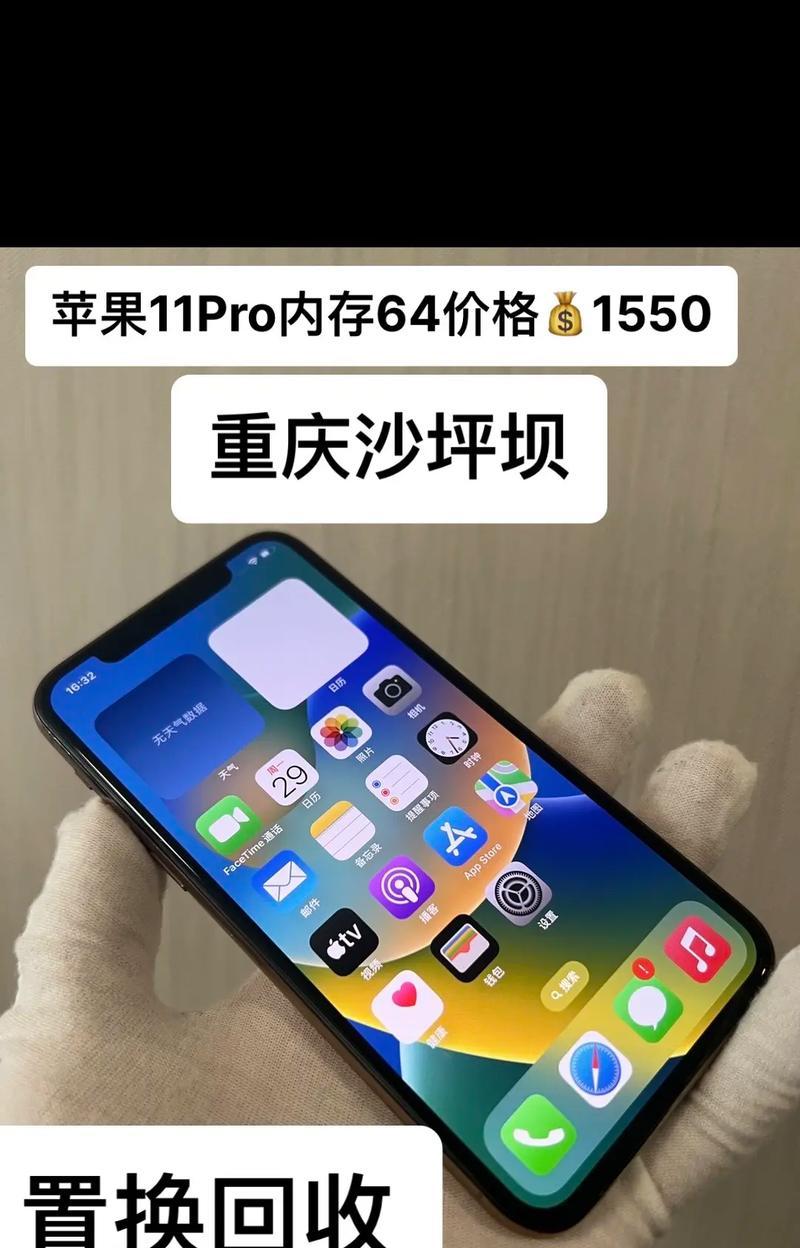 iPhone11与iPhone11Pro对比评测？哪款更值得买？