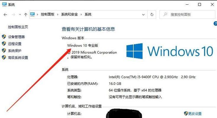 Windows家庭版和专业版有哪些区别？选择哪个更适合你？