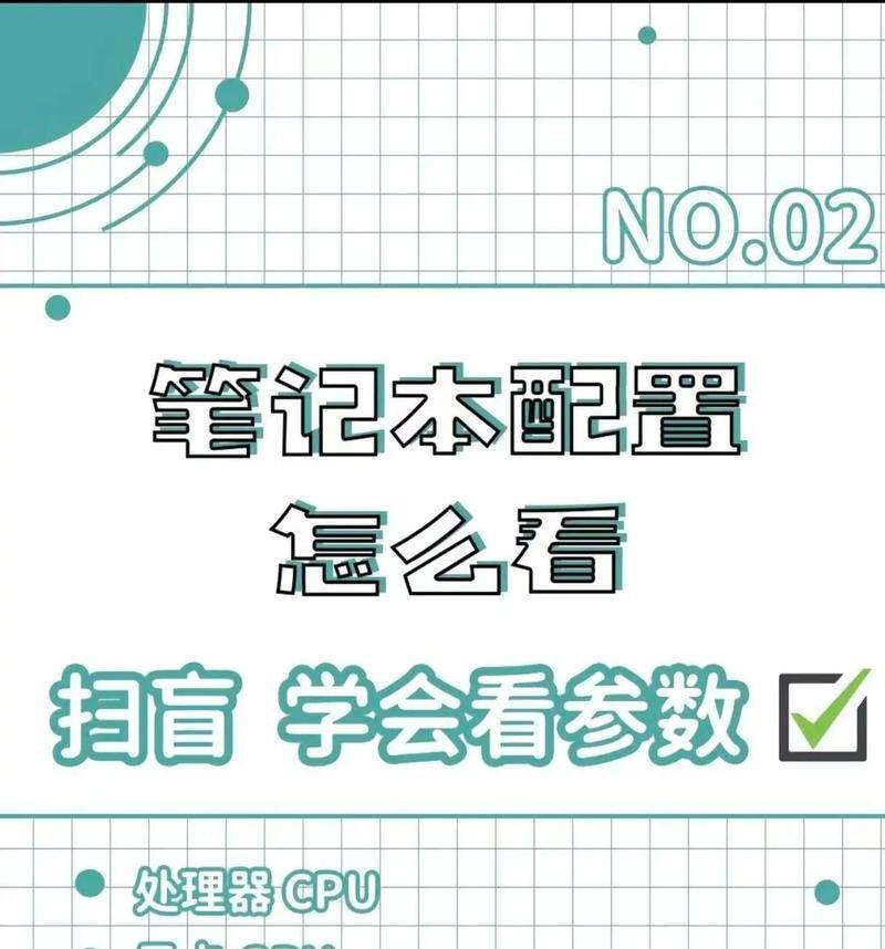 小白选择电脑配置技巧有哪些？如何避免常见配置错误？