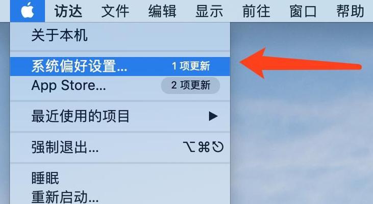 MacBook键盘灯怎么开启或关闭？开关位置在哪里？