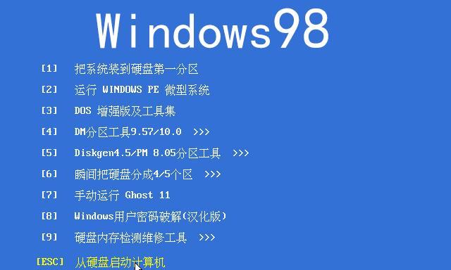 ghostWindows10是什么？如何解决使用中的常见问题？