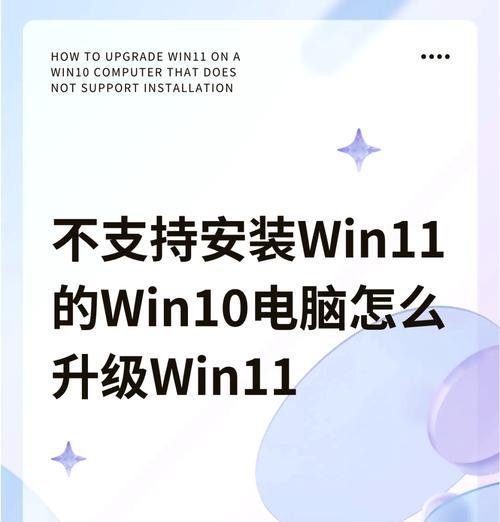 Win11与Win10性能对比结果如何？哪个更适合你的电脑？