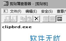 win10系统复制粘贴功能失效怎么办？如何快速解决？