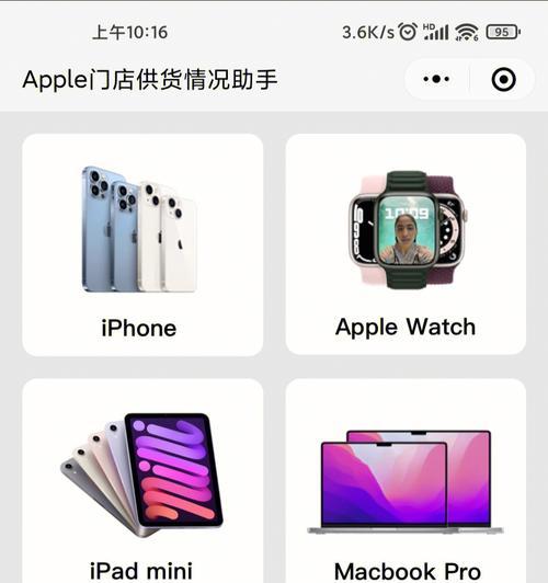 苹果MacBookPro价格大降？购买时应注意哪些问题？