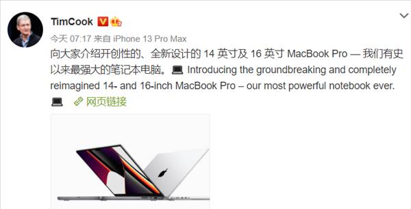 MacBookPro配置详情是什么？最新款MacBookPro配置有何特点？