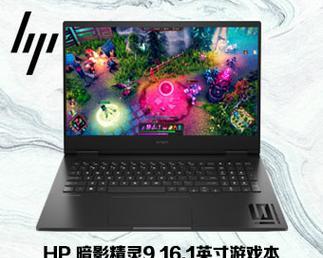 惠普ENVY15评测怎么样？性能和设计有何特点？