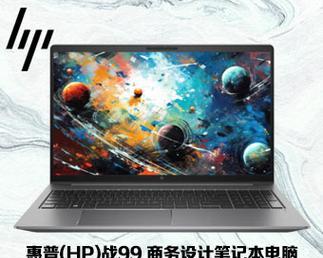 惠普ENVY15评测怎么样？性能和设计有何特点？