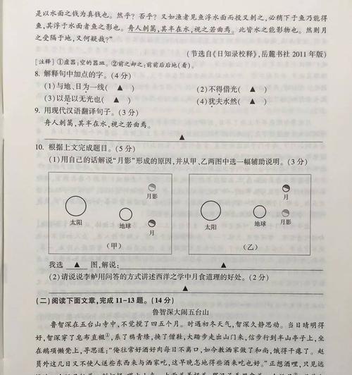 你想要知道的答案在这里？如何快速找到并解决问题？