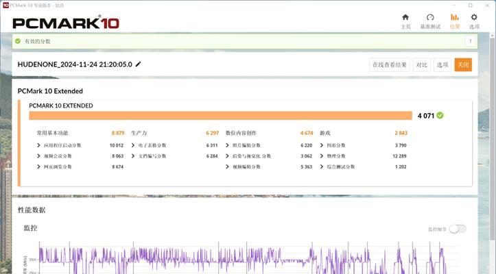 壹号本二合一笔记本T1怎么样？常见问题有哪些解决方法？