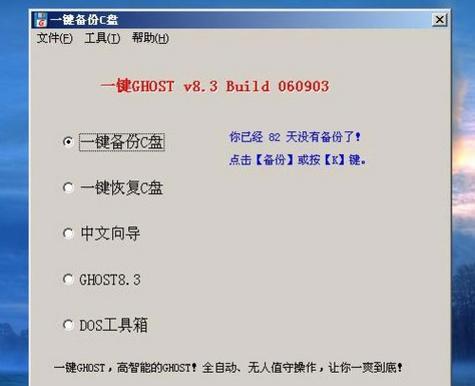 重装系统其实很简单？如何一步步完成电脑重装？