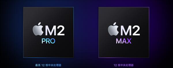 苹果M2版MacBookPro售价9999元？购买前需要了解哪些信息？