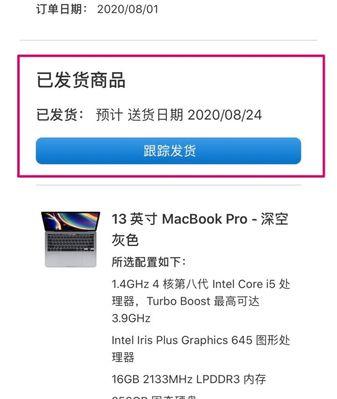 苹果M2版MacBookPro售价9999元？购买前需要了解哪些信息？