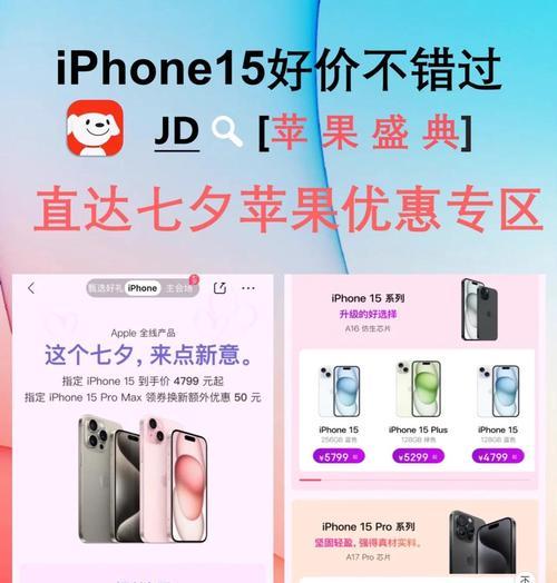 iPhone每年什么时候会降价？降价时间表是怎样的？