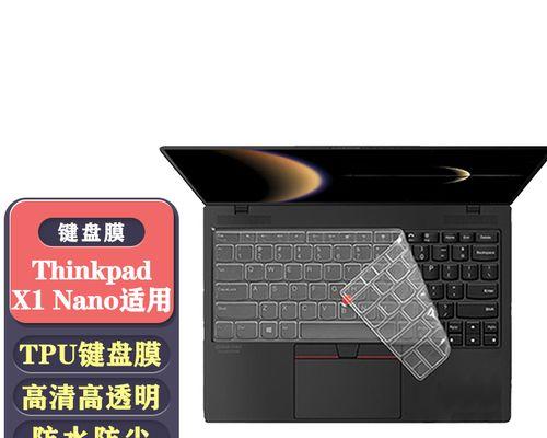 联想ThinkPadX1Nano2022款怎么样？购买时需要注意哪些常见问题？