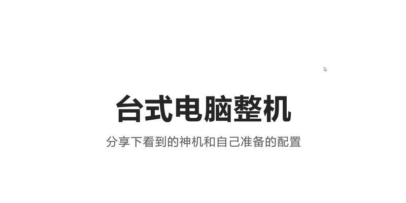 这样的配置太超值，很吸引人？如何选择性价比高的产品配置？