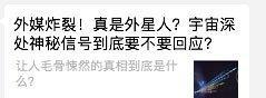 千万别再被忽悠了？如何识别并避免网络诈骗？