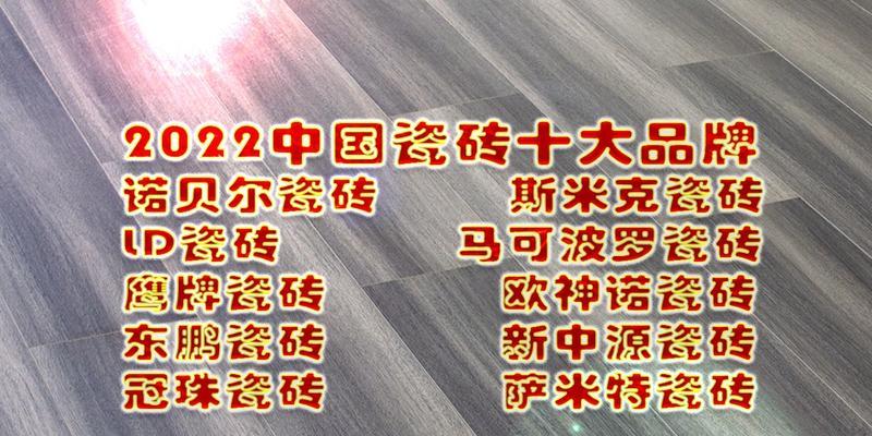 2022年有哪些品牌是必买清单上的？购买这些品牌时常见问题有哪些？