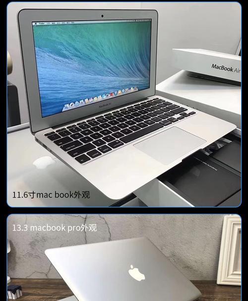 新MacBookAir何时发售？发售时间曝光后常见问题解答？