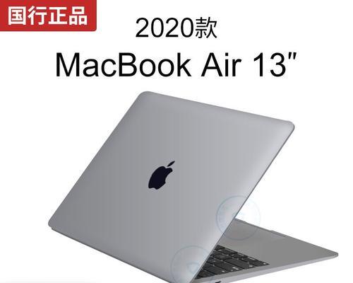 新MacBookAir何时发售？发售时间曝光后常见问题解答？