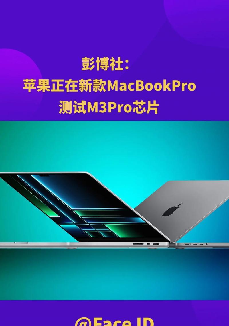 苹果全新MacPro2022值得期待？性能提升和价格是多少？