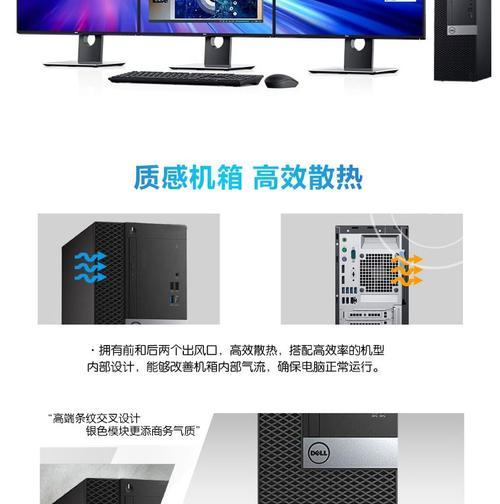 戴尔OptiPlex7000Tower评测怎么样？性能和特点是什么？