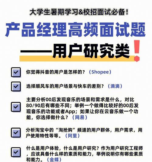 为什么55%的用户都会喜欢我们的产品？常见问题解答？