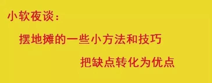 原来有这么多的优势？如何最大化利用这些优势？