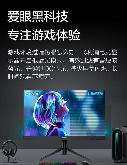 173英寸300Hz G-SYNC屏怎么样？购买时需要注意什么？