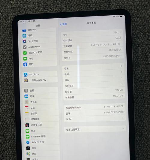 苹果可折叠iPadMacBook20英寸触摸屏的发布日期是什么时候？常见问题有哪些？