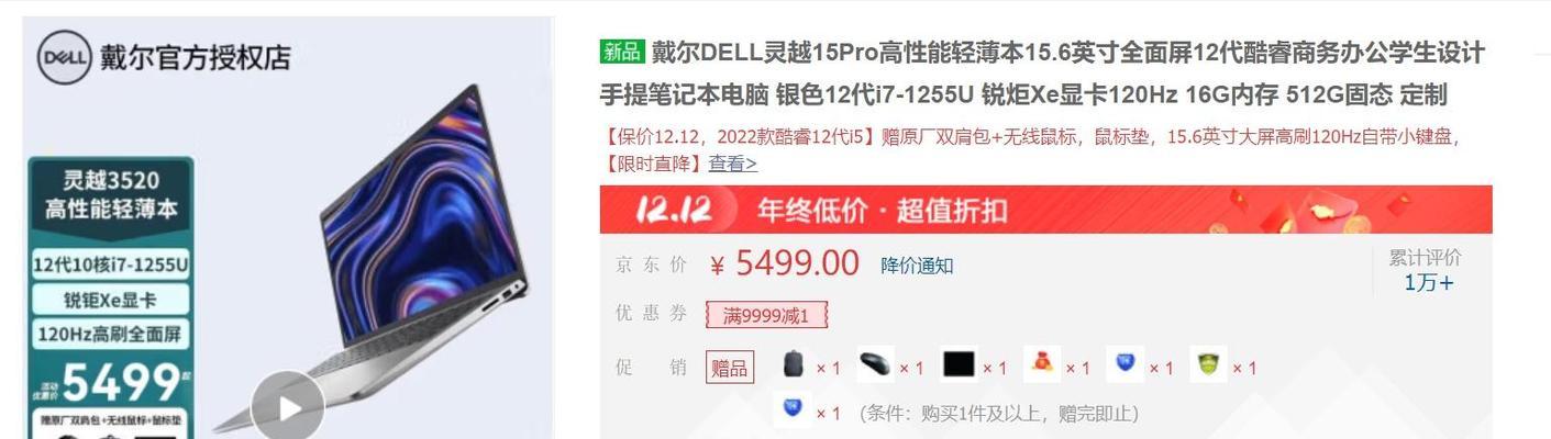 5000元左右的手机推荐有哪些？性价比高吗？