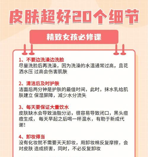 没有想到细节能做到这么好？如何通过细节提升用户体验？