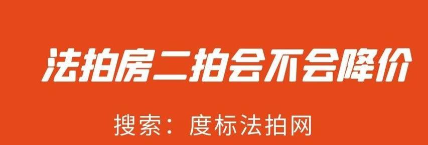 现在降价了，赶紧抓住机会？如何快速找到优惠商品？