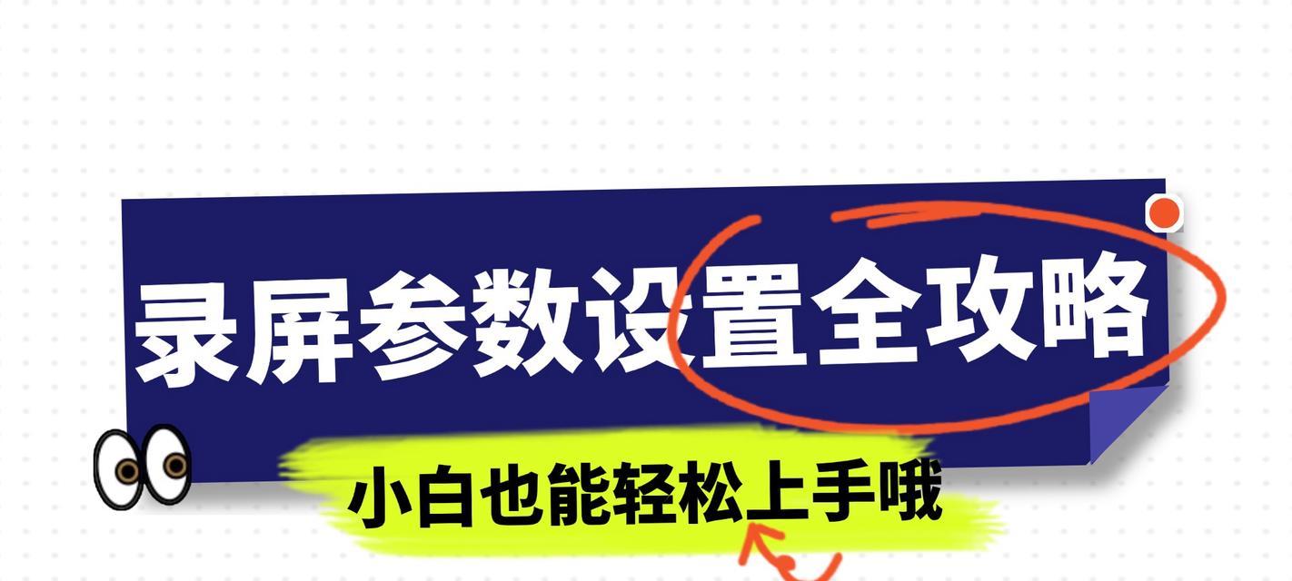 这样的方法小白也能轻松搞定？简单步骤和技巧是什么？