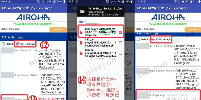 电脑系统升级步骤图文教程？如何一步步完成升级？