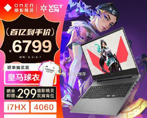 新款XiaomiBook S124笔记本推荐？购买时应该注意哪些问题？