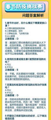 答案没那么简单？如何深入理解复杂问题的多维度解答？