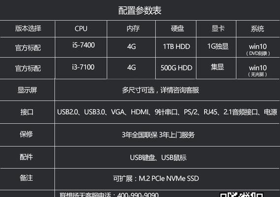 联想电脑如何恢复出厂设置？恢复步骤是什么？